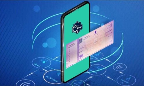 وصول چک های الکترونیک غیرحضوری می شود/ خداحافظی با چک های های فیزیکی تا 3 سال دیگر
