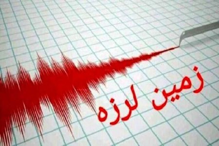 «بنک» بوشهر با زلزله ۴ و «فین» هرمزگان با دو زلزله ۳.۹ و ۳.۳ لرزیدند