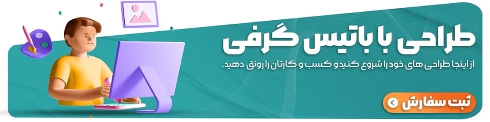 پیج اینستاگرامی چیست؟-همه چیز در رابطه با پیج اینستاگرامی