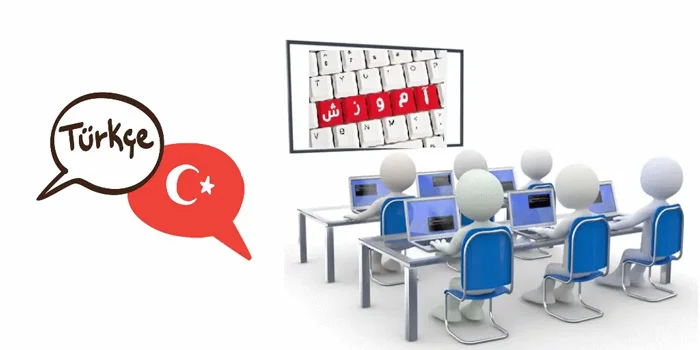 زبان ترکی معرفی خودتان به زبان ترکی استانبولی