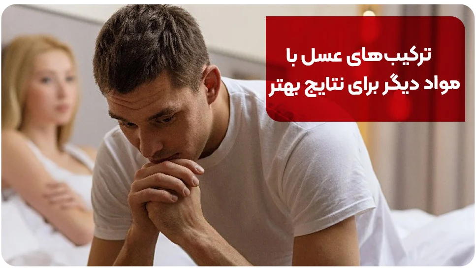 بیماری | زناشویی ترکیبهای عسل با مواد دیگر برای نتایج بهتر