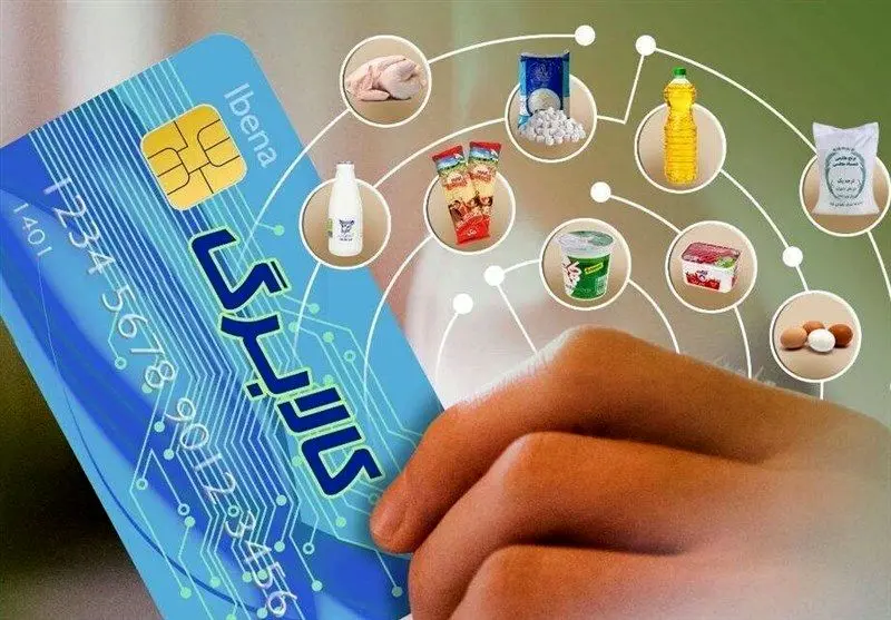 خبر جدید خبر جدید درباره استفاده از کالابرگ