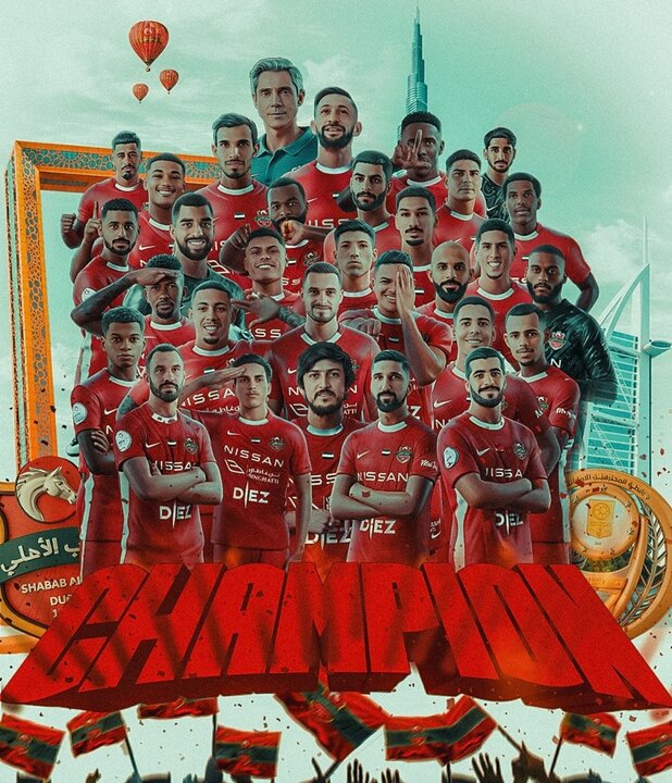 قهرمانی «شباب الاهلی» امارات مسجل شد
