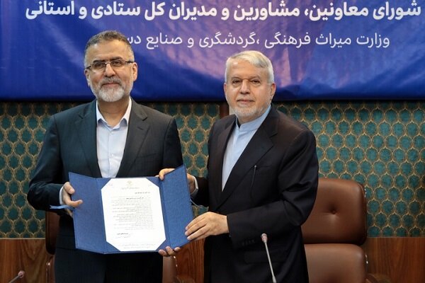 «مشاور عالی وزیر و رئیس مرکز بین الملل» وزارت میراث فرهنگی منصوب شد - خبرگزاری سفیر سبز | اخبار ایران و جهان