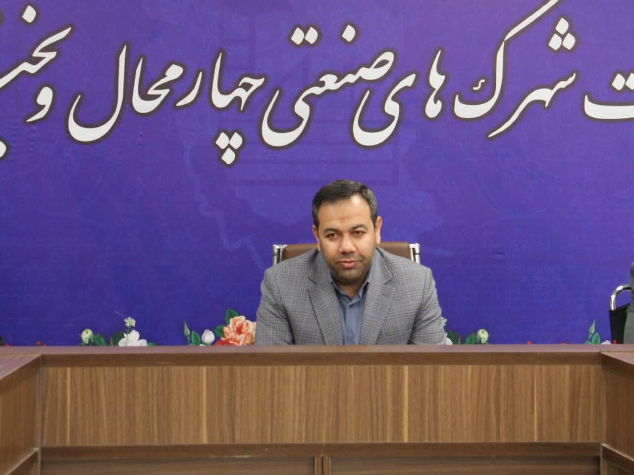 صنعت | صنعتی ۴ ناحیه ی صنعتی جدید در استان چهارمحال و بختیاری به بهره برداری می رسند