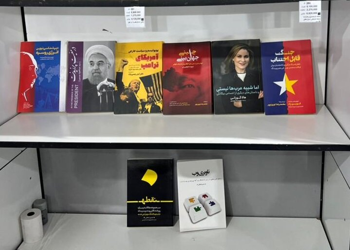 تهران | نمایشگاه حضور سفیر سبز با ۱۱ اثر در نمایشگاه کتاب تهران/ کتاب ها را چگونه تهیه کنیم؟