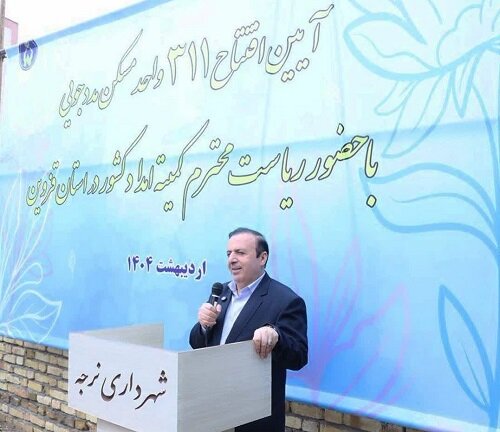 انعقاد قرارداد تولید یک هزار مگاوات برق با کمیته امداد