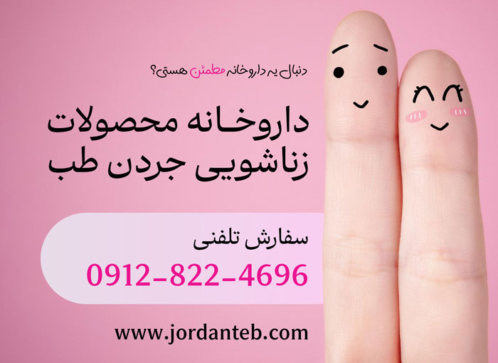 آیا قرص تادالافیل برای تاخیر در انزال مؤثر است؟