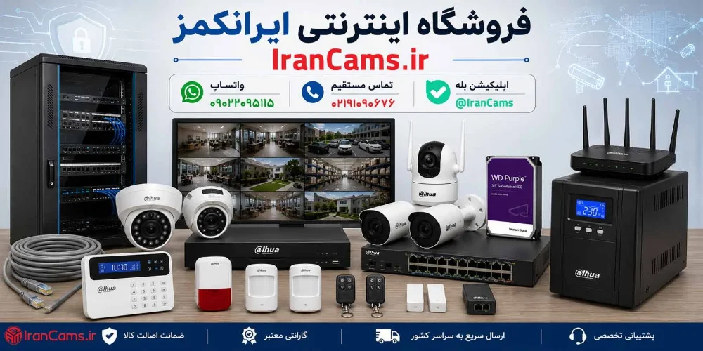 شبکه | دوربین راهنمای خرید دوربین چشمی درب؛ چه چشمی دیجیتالی برای خانه مناسب است؟